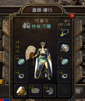 魔幻之城的赞助会员