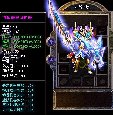 武林七职业四方土地