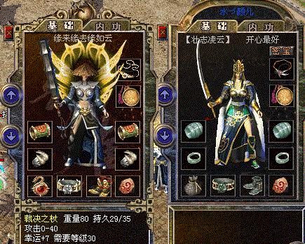 前期游戏攻略和升级指南