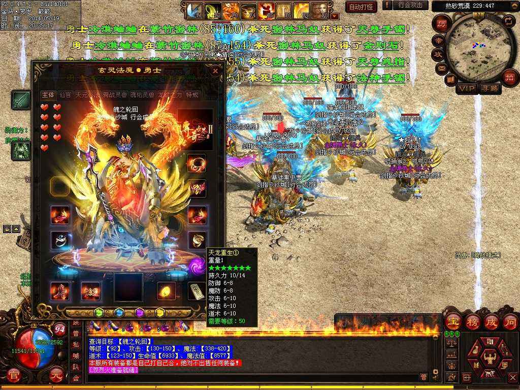 传奇私服打金高级魔殿凭证的功能与用途